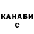 Каннабис индика Super Magister