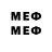 Первитин винт Kredo