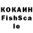 КЕТАМИН VHQ New Akter