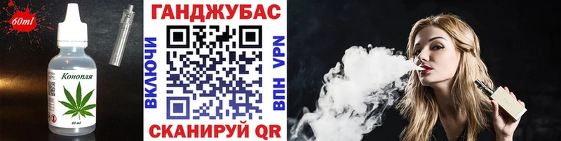 Canna-Cookies марихуана Дмитровск