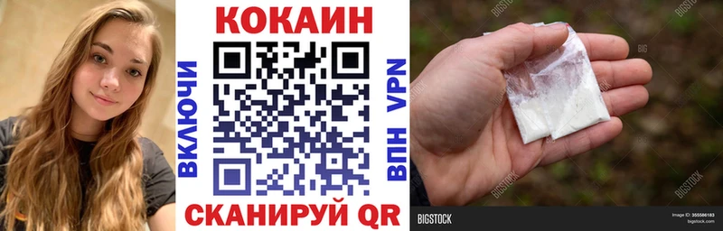 Кокаин Боливия  даркнет сайт  Дмитровск 