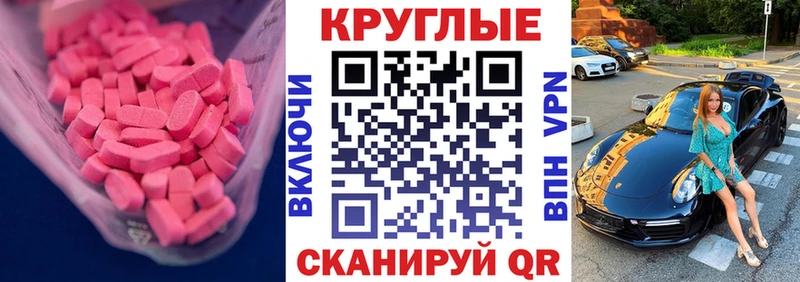 omg tor  купить   Дмитровск  Экстази Punisher 