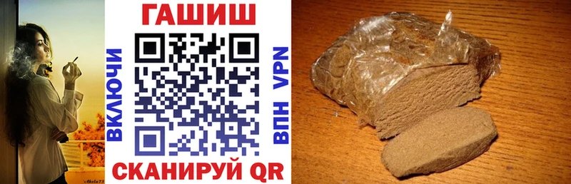 shop клад Дмитровск Гашиш гарик