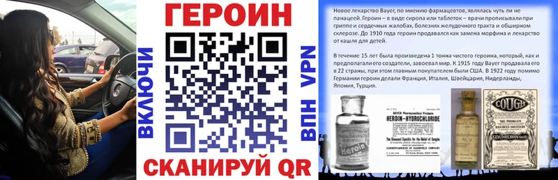 закладка  Дмитровск  ГЕРОИН гречка 