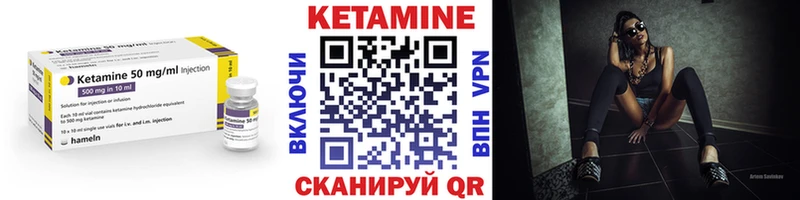мега онион это телеграм Кетамин VHQ Дмитровск