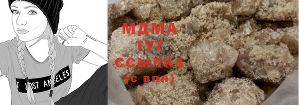бутик Дмитровск