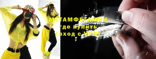 бутик Дмитровск