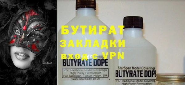 герыч Губаха
