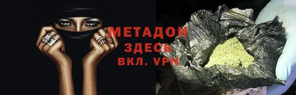 бутик Дмитровск