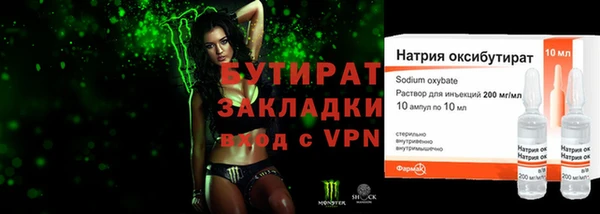 кокаин Дмитриев