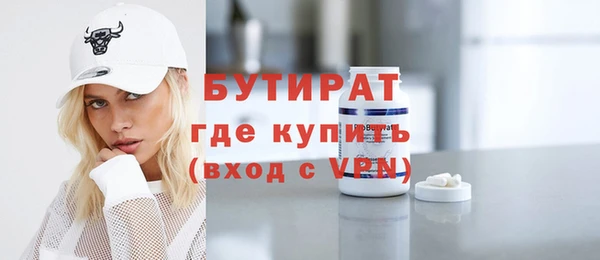 мефедрон VHQ Дмитров