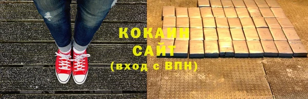 мефедрон VHQ Дмитров