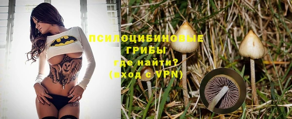 бутик Дмитровск