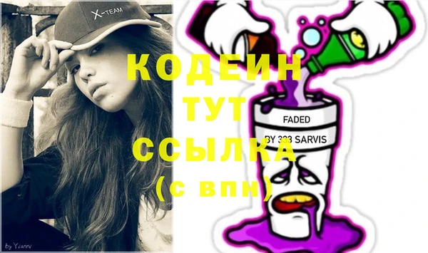 бутик Дмитровск