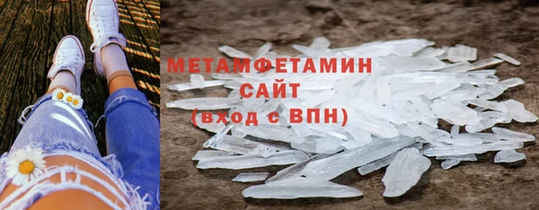 бутик Дмитровск
