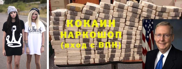 мефедрон VHQ Дмитров