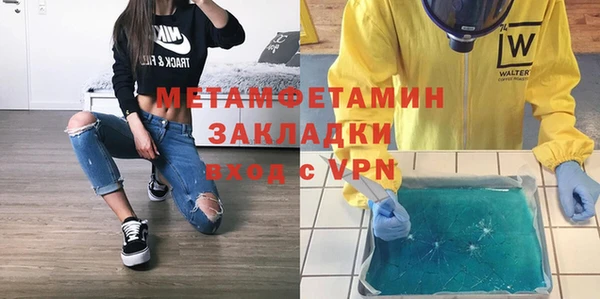 мефедрон VHQ Дмитров