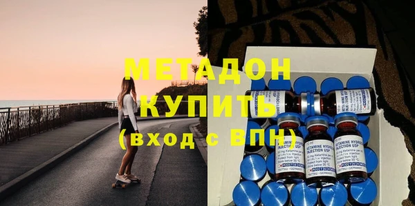 кокаин Дмитриев