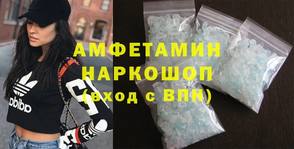 мефедрон VHQ Дмитров