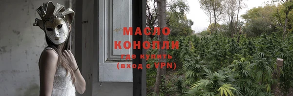 бутик Дмитровск