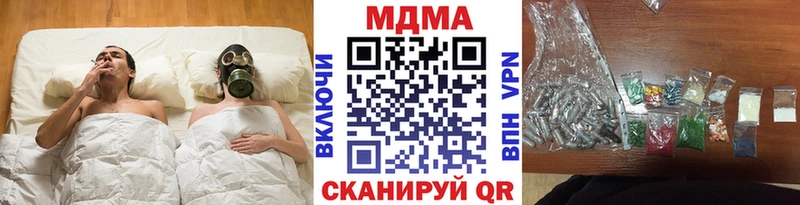 нарко площадка Telegram  где найти   Дмитровск  МДМА crystal 
