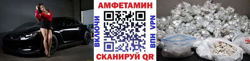Первитин винт  где продают   Дмитровск 