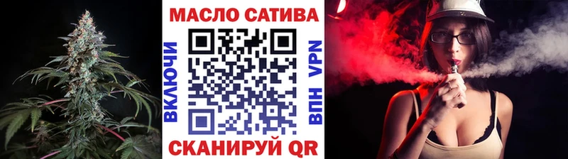 Дистиллят ТГК THC oil  Дмитровск 