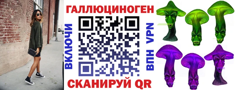 Псилоцибиновые грибы Cubensis  где продают наркотики  Дмитровск 